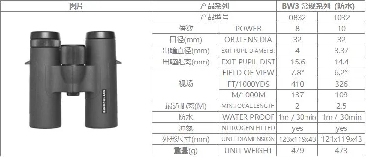 Super Quality Popular Handheld Waterproof Binoculars Bw3-8X32HD